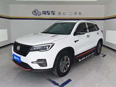 Changan CS75 2021