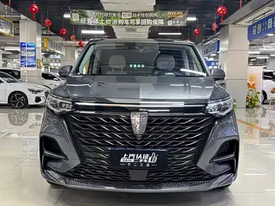 Roewe iMAX8 2021