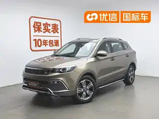 Leopaard CS10 2016