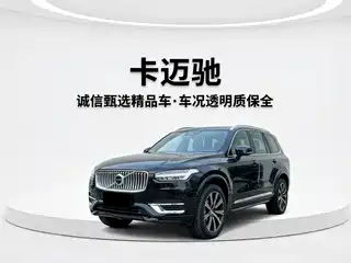 Volvo XC90 Plug-in Hybrid 2021