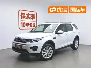 Land Rover Discovery Sport 2019