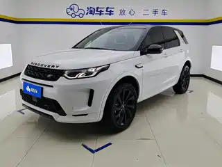Land Rover Discovery Sport 2023