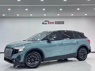 Audi Audi Q5 e-tron 2022