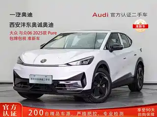 Volkswagen Unique 06 2025