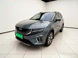 Geely Haoyue 2020