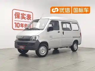 Wuling Motors Zhiguang 2023