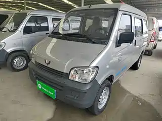 Wuling Motors Zhiguang 2023