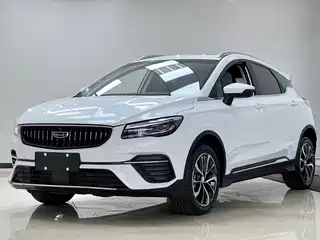 Geely Emgrand S 2022