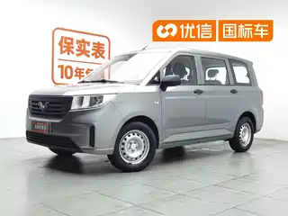 Wuling Motors Hongguang PLUS 2019