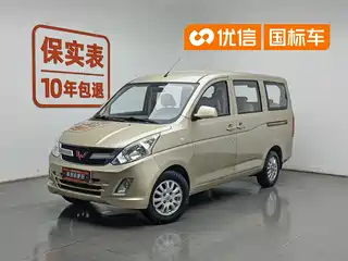 Wuling Motors Wuling Rongguang V 2018