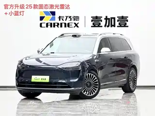 AITO Wenjie M9 2023