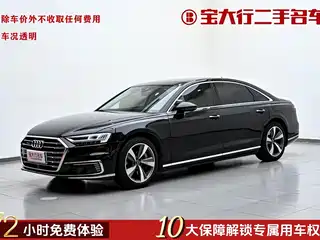 Audi A8 New Energy 2022