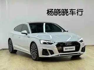 Audi A5 (Import) 2020