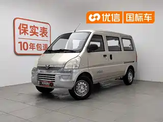 Wuling Motors Rongguang 2011