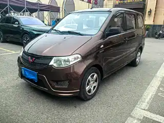 Wuling Motors Hongguang 2016