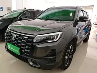 Changan CS75 2024