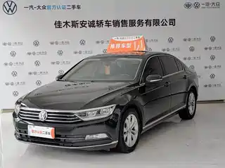 Volkswagen Magotan 2020