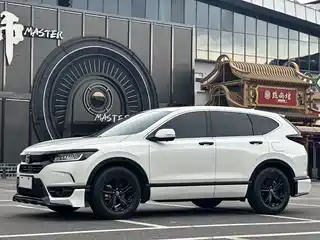 Honda Haoying 2021
