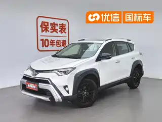 Toyota RAV4 Rongfang 2019