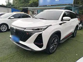 Changan CS75 PLUS 2023