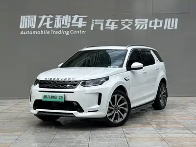 Land Rover Discovery Sport PHEV 2022