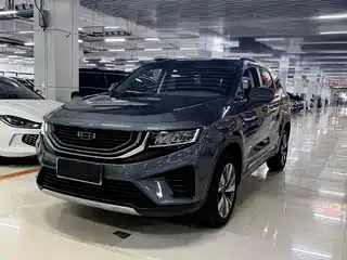 Geely Haoyue 2020