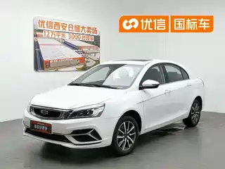 Geely Emgrand 2019