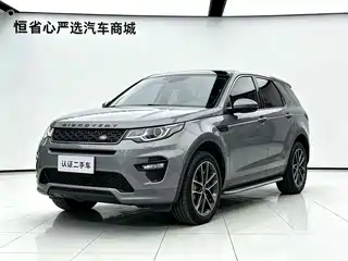 Land Rover Discovery Sport 2019