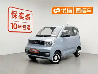 Wuling Motors Hongguang MINIEV 2023