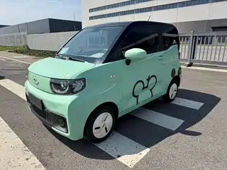 QQ New Energy QQ Ice Cream 2021