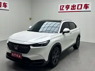 Honda XR-V 2023