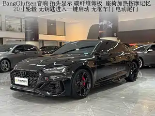 Audi Audi RS 5 2023