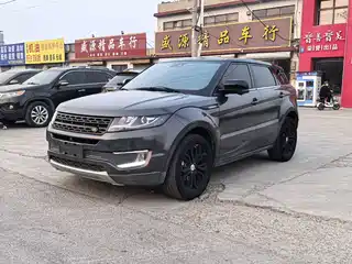 Landwind X7 2015