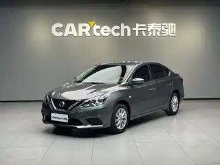 Nissan Sylphy 2024