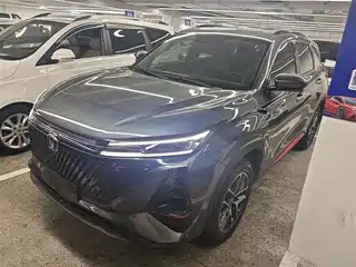 Changan CS75 PLUS 2022