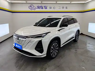 Changan CS75 PLUS 2025