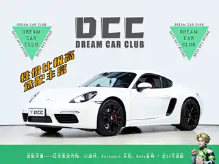 Porsche 718 2021