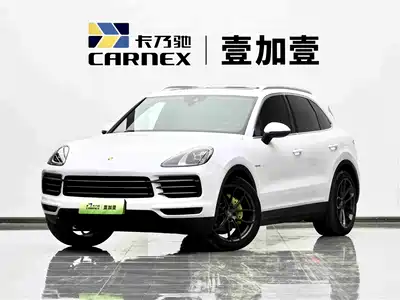 Porsche Cayenne New Energy 2020
