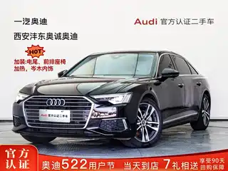 Audi A6L 2021