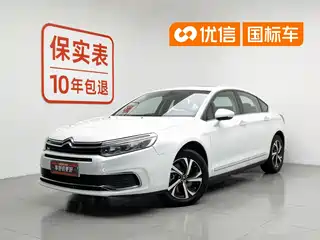 Citroën C5 2017