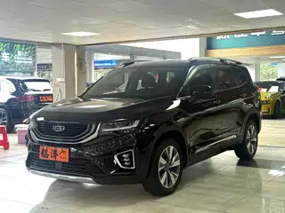 Geely Haoyue 2020