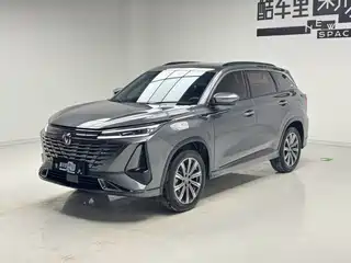 Changan CS75 PLUS 2024