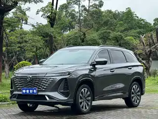 Changan CS75 PLUS 2023