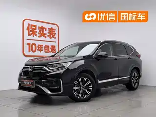 Honda Honda CR-V New Energy 2021