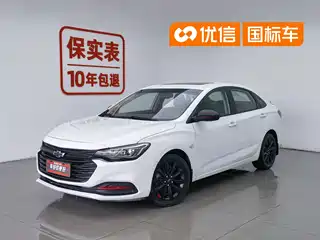 Chevrolet Monza 2019