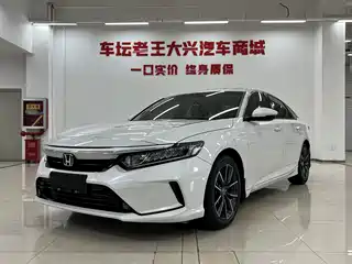 Honda Inspire 2023