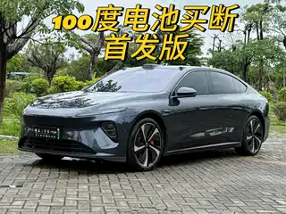 NIO ET7 2023