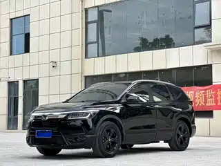 Honda Haoying 2021