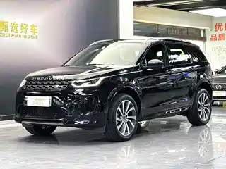 Land Rover Discovery Sport PHEV 2023