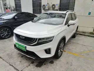 Geely Haoyue 2020
